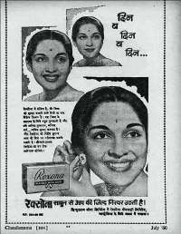 July 1960 Hindi Chandamama magazine page 11
