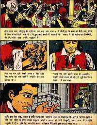 August 1960 Hindi Chandamama magazine page 69