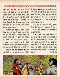 September 1960 Hindi Chandamama magazine page 34