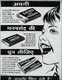 September 1960 Hindi Chandamama magazine page 3