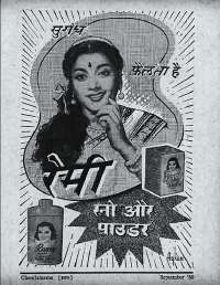September 1960 Hindi Chandamama magazine page 5