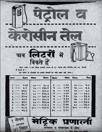 September 1960 Hindi Chandamama magazine page 9
