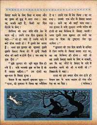 September 1960 Hindi Chandamama magazine page 68