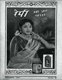 October 1960 Hindi Chandamama magazine page 90