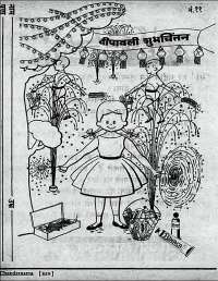 October 1960 Hindi Chandamama magazine page 6