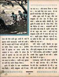 October 1960 Hindi Chandamama magazine page 54
