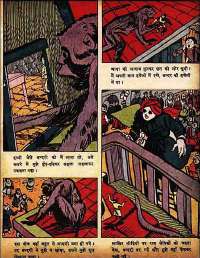 December 1960 Hindi Chandamama magazine page 69