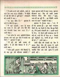 January 1961 Hindi Chandamama magazine page 76