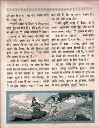 January 1961 Hindi Chandamama magazine page 38