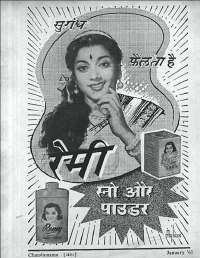 January 1961 Hindi Chandamama magazine page 90