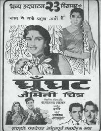 January 1961 Hindi Chandamama magazine page 3