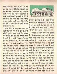 January 1961 Hindi Chandamama magazine page 81