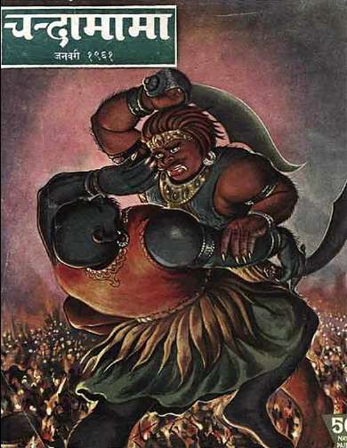 January 1961 Hindi Chandamama magazine cover page