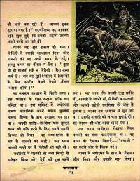 March 1961 Hindi Chandamama magazine page 31