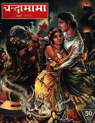 March 1961 Hindi Chandamama magazine cover page