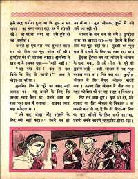 March 1961 Hindi Chandamama magazine page 58