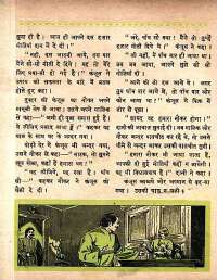 April 1961 Hindi Chandamama magazine page 38