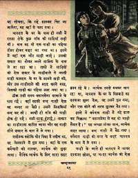 May 1961 Hindi Chandamama magazine page 31