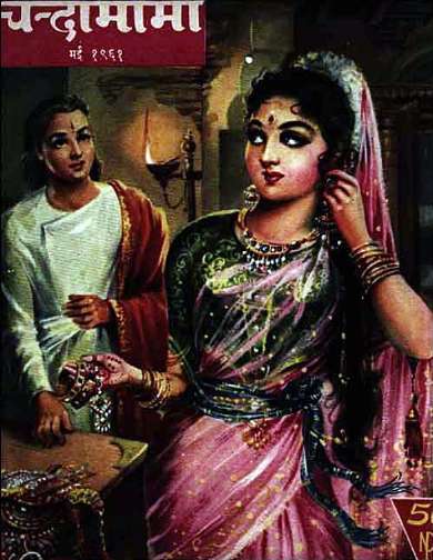 May 1961 Hindi Chandamama magazine cover page