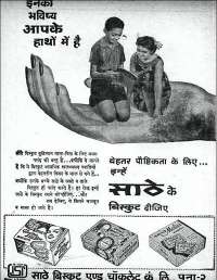 May 1961 Hindi Chandamama magazine page 9