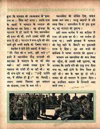 May 1961 Hindi Chandamama magazine page 34