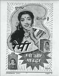 August 1961 Hindi Chandamama magazine page 75