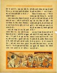 September 1961 Hindi Chandamama magazine page 61