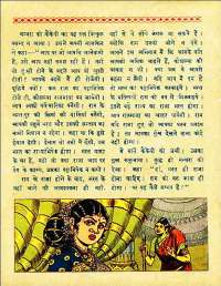 December 1961 Hindi Chandamama magazine page 66