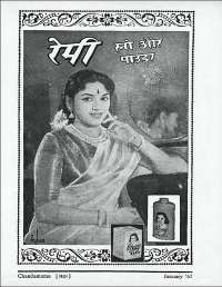 January 1962 Hindi Chandamama magazine page 5