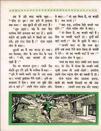January 1962 Hindi Chandamama magazine page 48