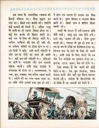 January 1962 Hindi Chandamama magazine page 14