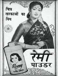 February 1962 Hindi Chandamama magazine page 5