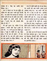 February 1962 Hindi Chandamama magazine page 50