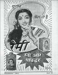 April 1962 Hindi Chandamama magazine page 5