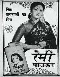 May 1962 Hindi Chandamama magazine page 10