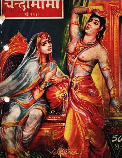 May 1962 Hindi Chandamama magazine cover page