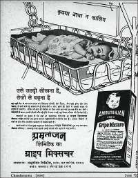 June 1962 Hindi Chandamama magazine page 10