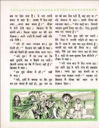 July 1962 Hindi Chandamama magazine page 58