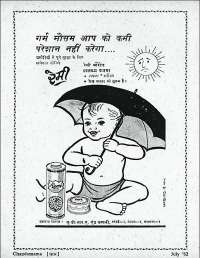 July 1962 Hindi Chandamama magazine page 9