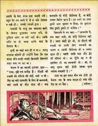 October 1962 Hindi Chandamama magazine page 30