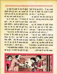 October 1962 Hindi Chandamama magazine page 42