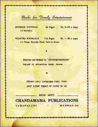 November 1962 Hindi Chandamama magazine page 20