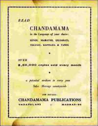 November 1962 Hindi Chandamama magazine page 14
