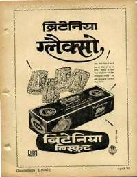 April 1963 Hindi Chandamama magazine page 9