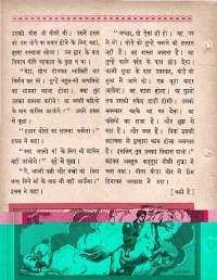 June 1963 Hindi Chandamama magazine page 42