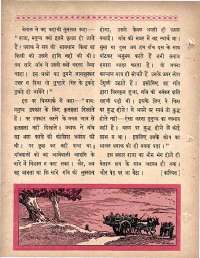 June 1963 Hindi Chandamama magazine page 30