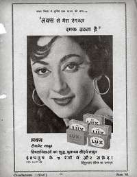 June 1963 Hindi Chandamama magazine page 75