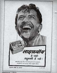June 1963 Hindi Chandamama magazine page 6