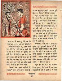 October 1963 Hindi Chandamama magazine page 44