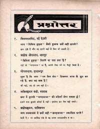 October 1963 Hindi Chandamama magazine page 68